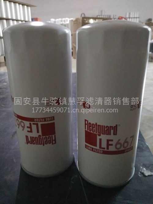 优质供应弗列加LF667机油滤清器 性能、价格与环保工程中的关键作用