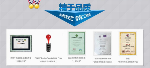 业之峰蓝钻工程全解析 以环保为核心，打造健康人居新标杆