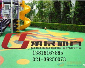 镇江幼儿园塑胶地坪环保工程建设的意义与实践